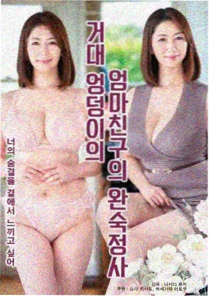 吞噬星星海篇改编解析配图
